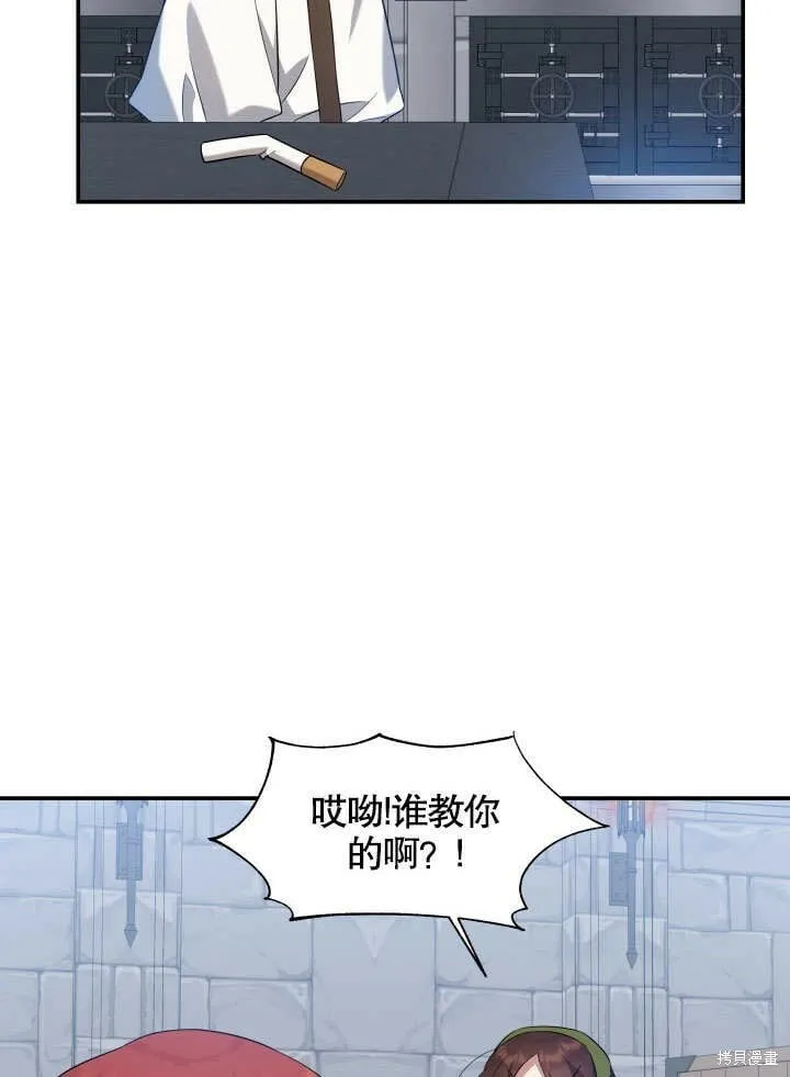 第5话 第24页