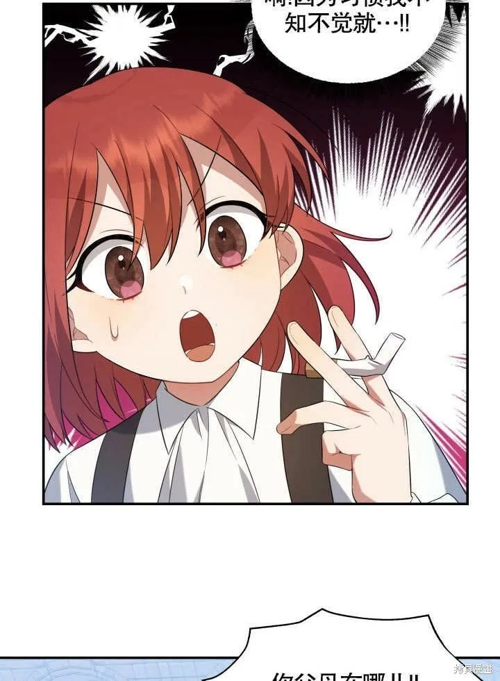 第5话 第26页