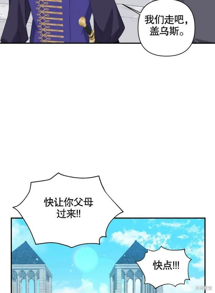 第5话 第28页
