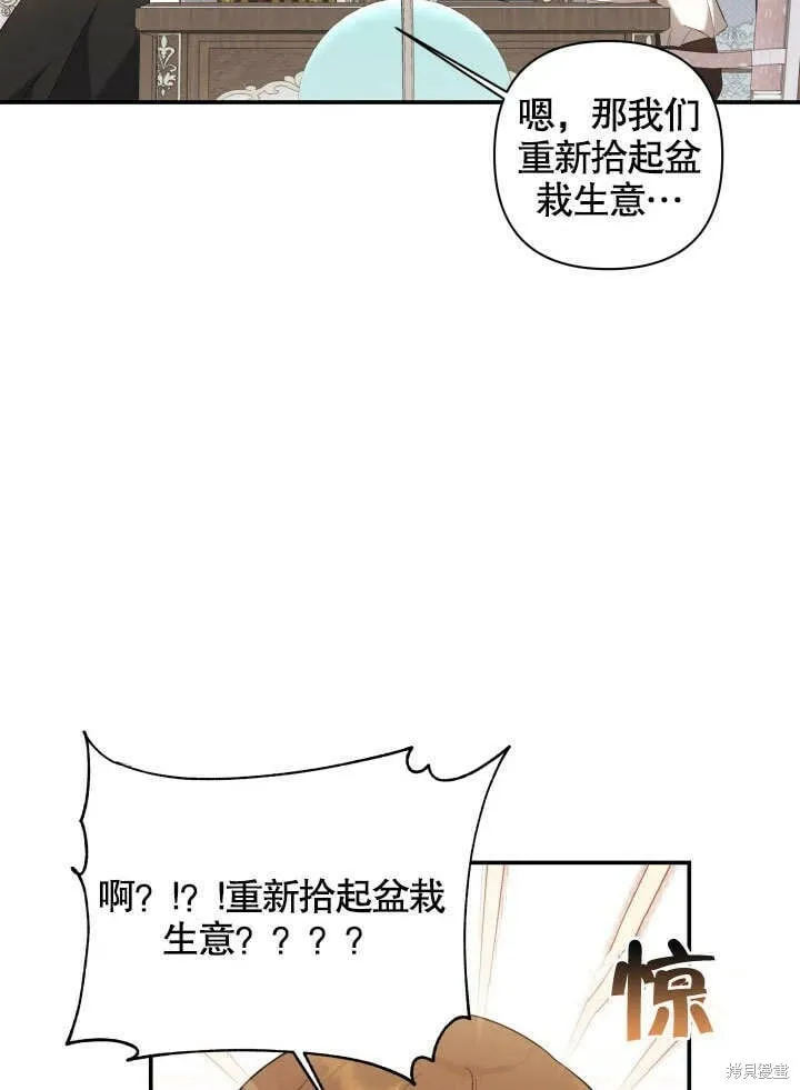 第5话 第38页