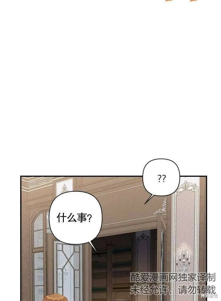 第5话 第47页