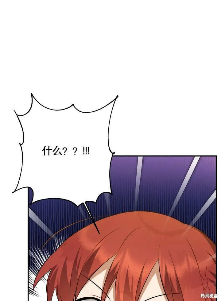 第5话 第50页