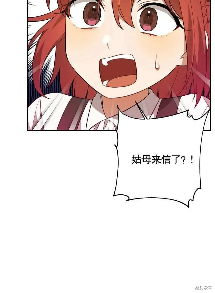 第5话 第51页