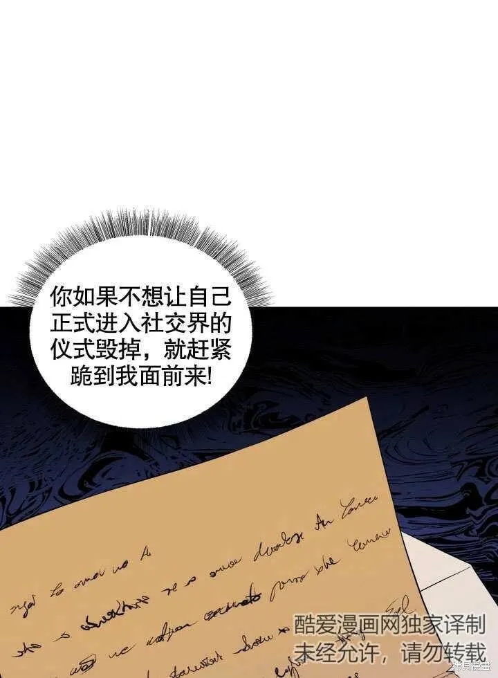 第5话 第53页