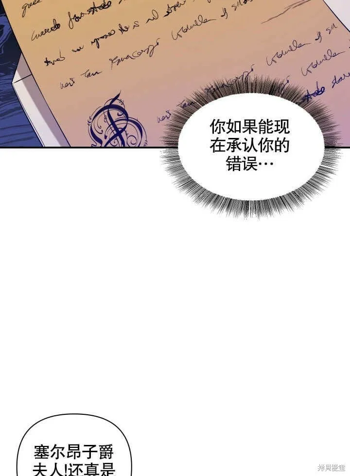 第5话 第54页
