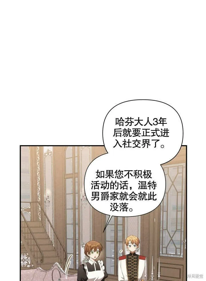 第5话 第56页
