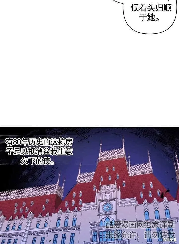 第5话 第59页