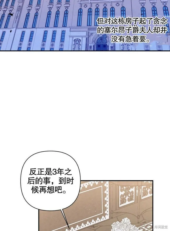 第5话 第60页