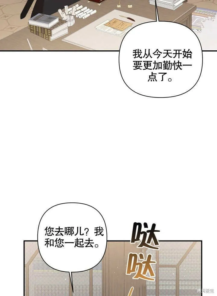 第5话 第63页