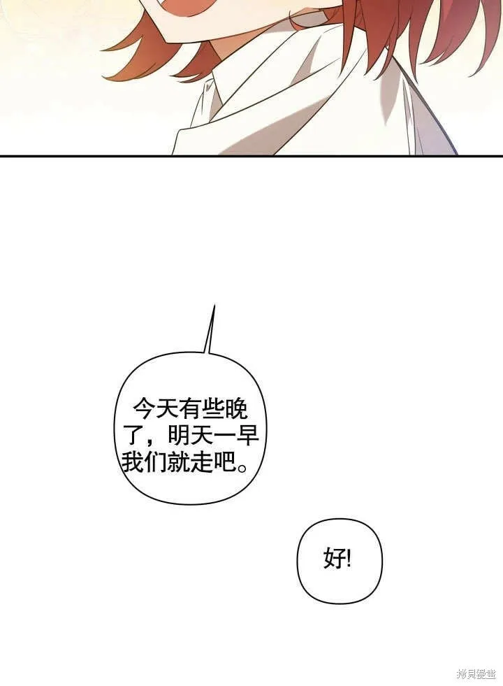 第5话 第66页