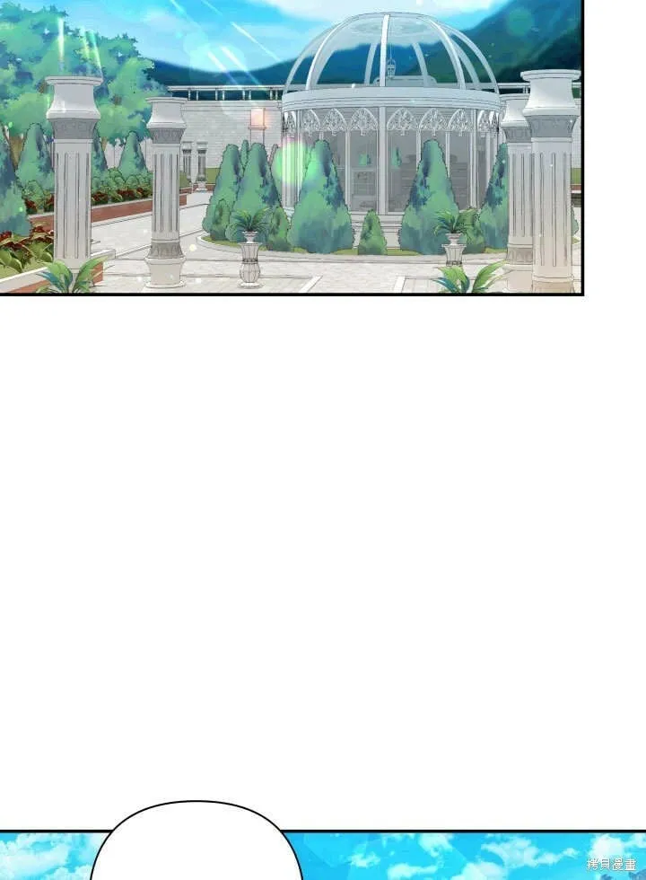 第5话 第68页