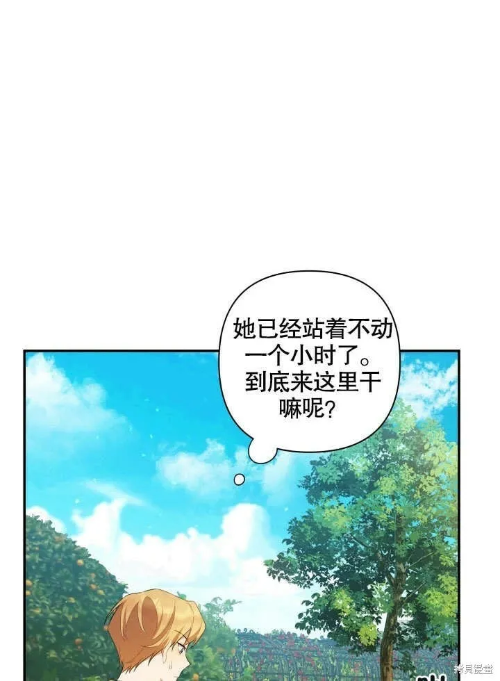第5话 第73页