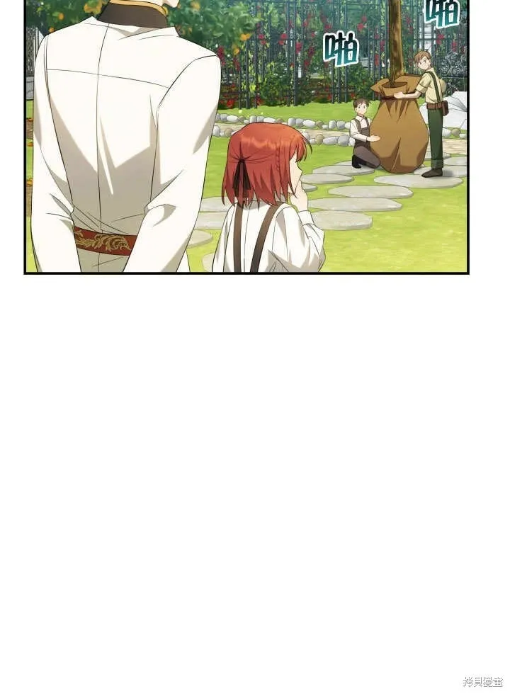 第5话 第74页
