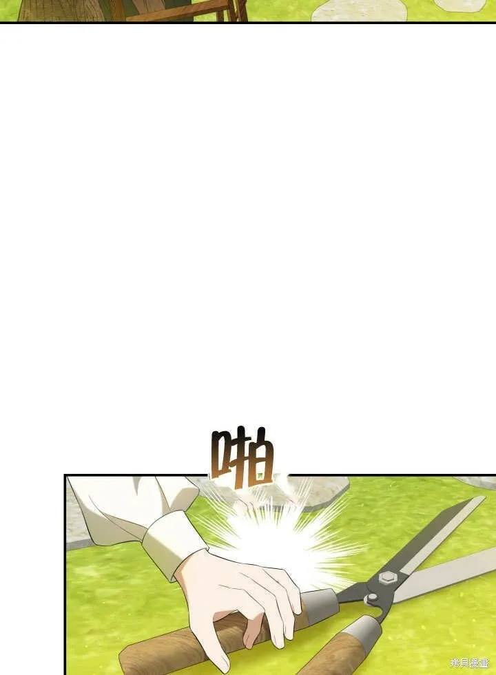 第5话 第76页