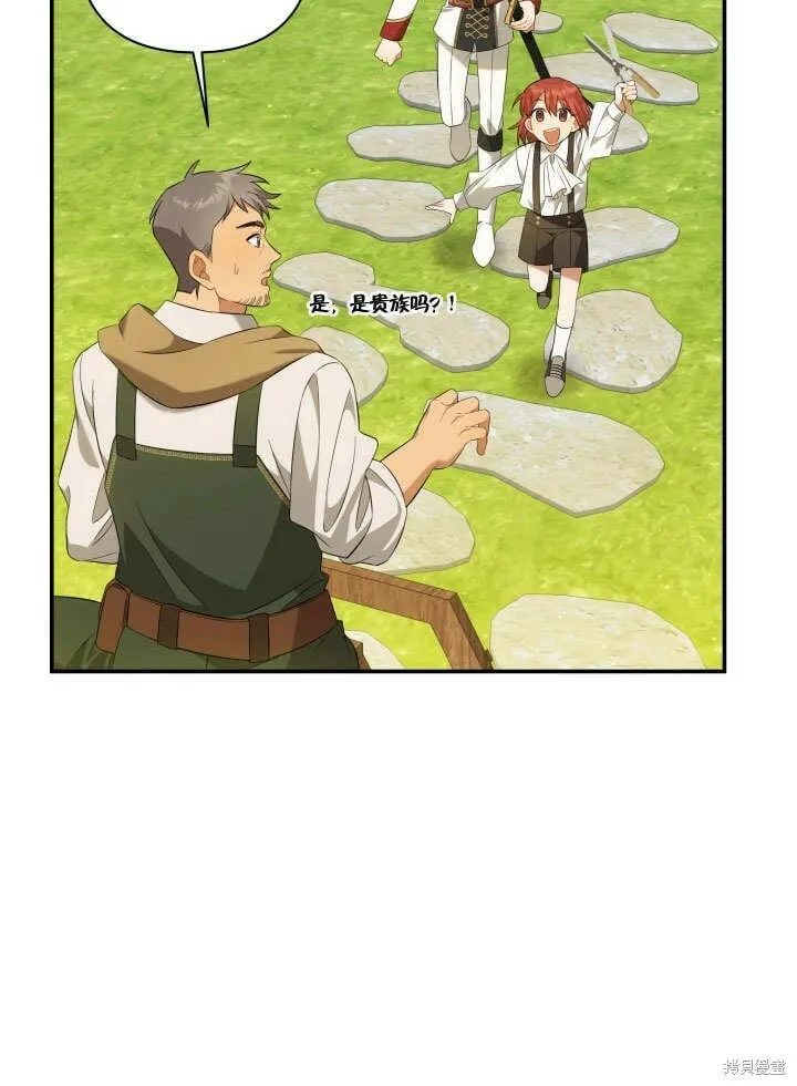 第5话 第78页