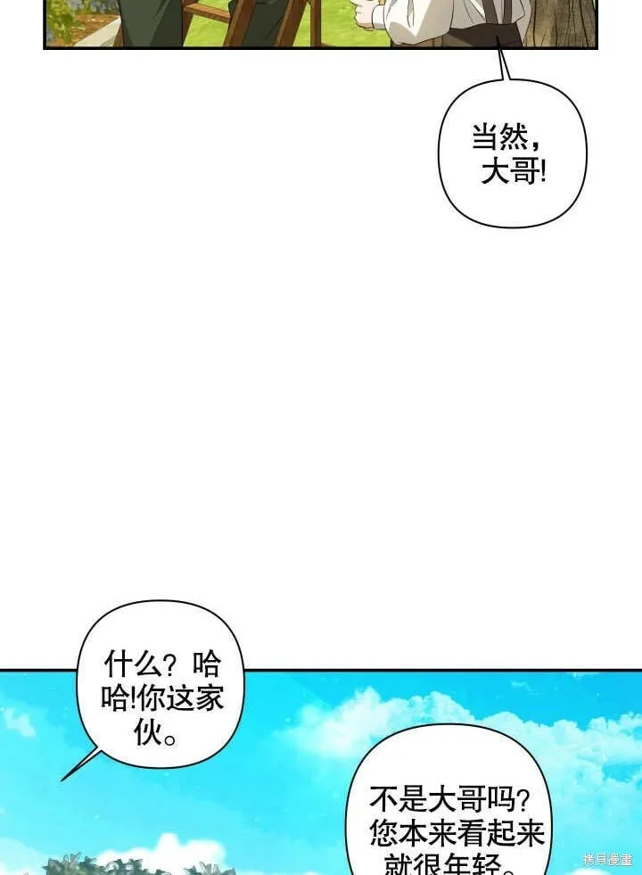 第5话 第80页