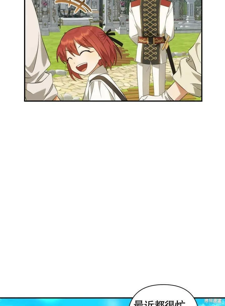 第5话 第83页