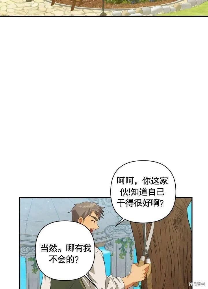 第5话 第85页