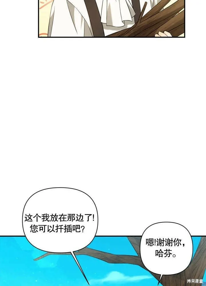 第5话 第89页