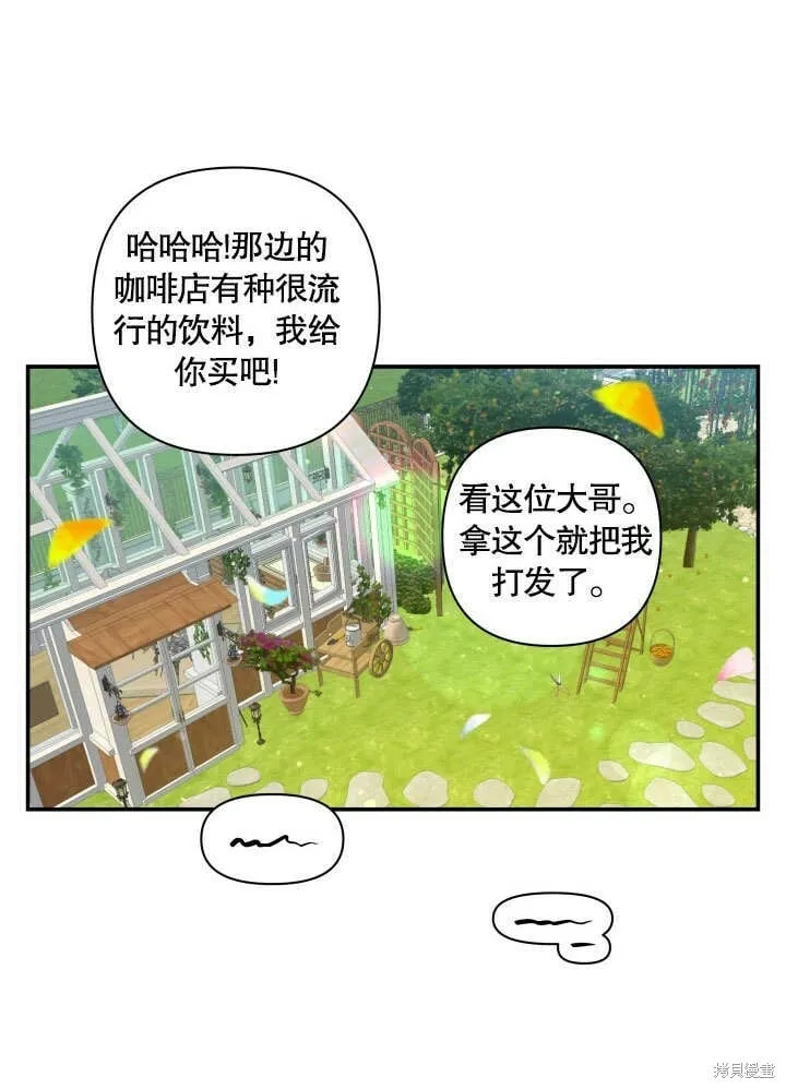 第5话 第91页