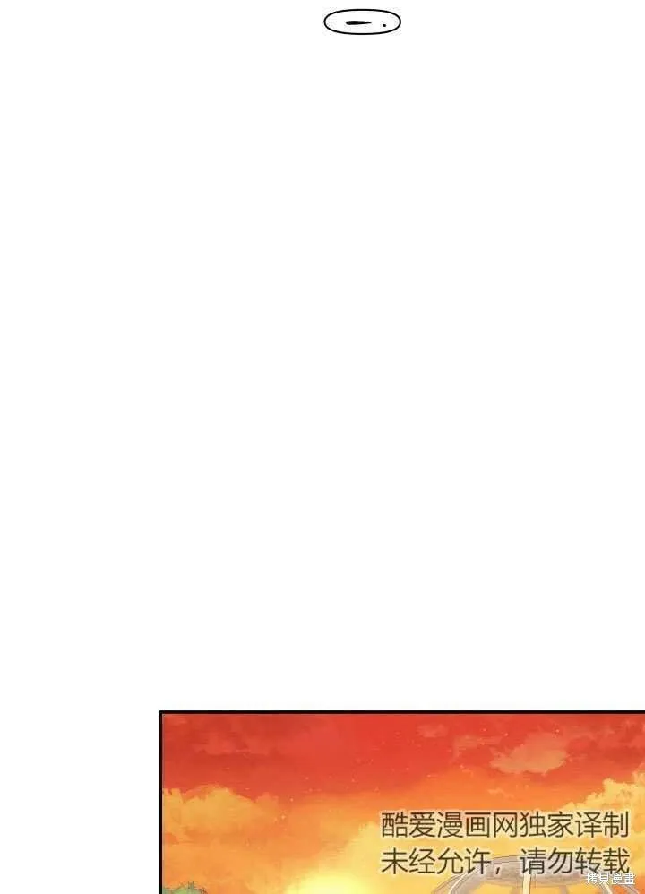 第5话 第92页