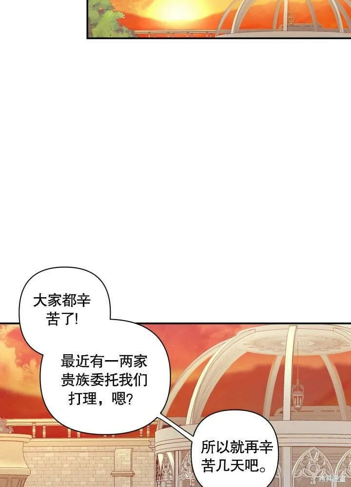 第5话 第93页