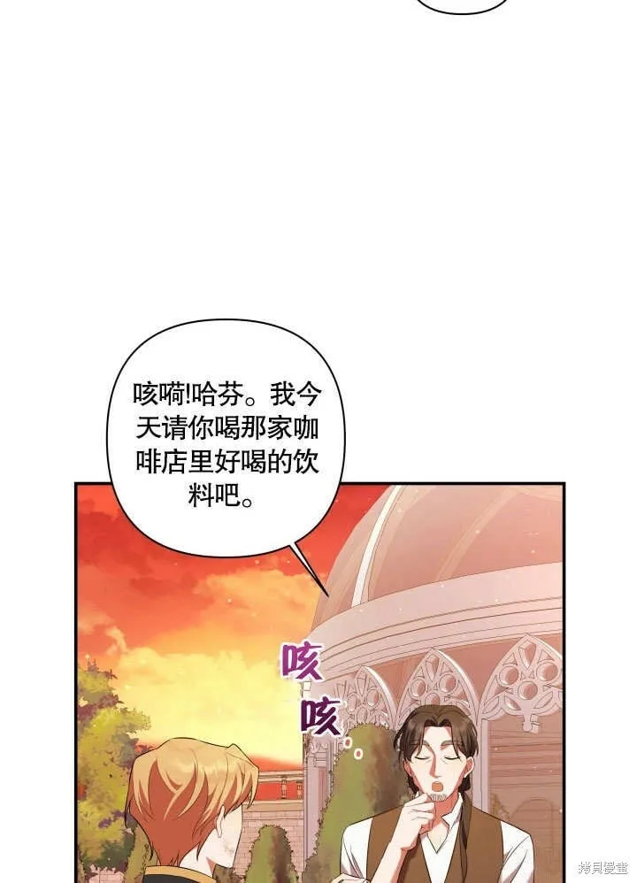 第5话 第98页