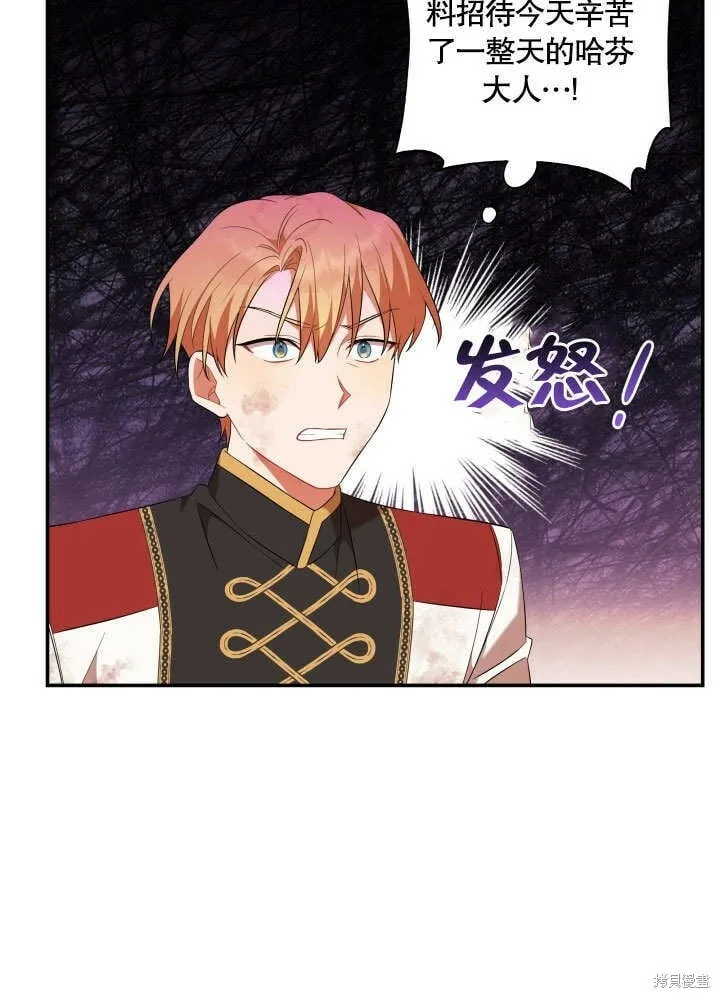 第5话 第100页
