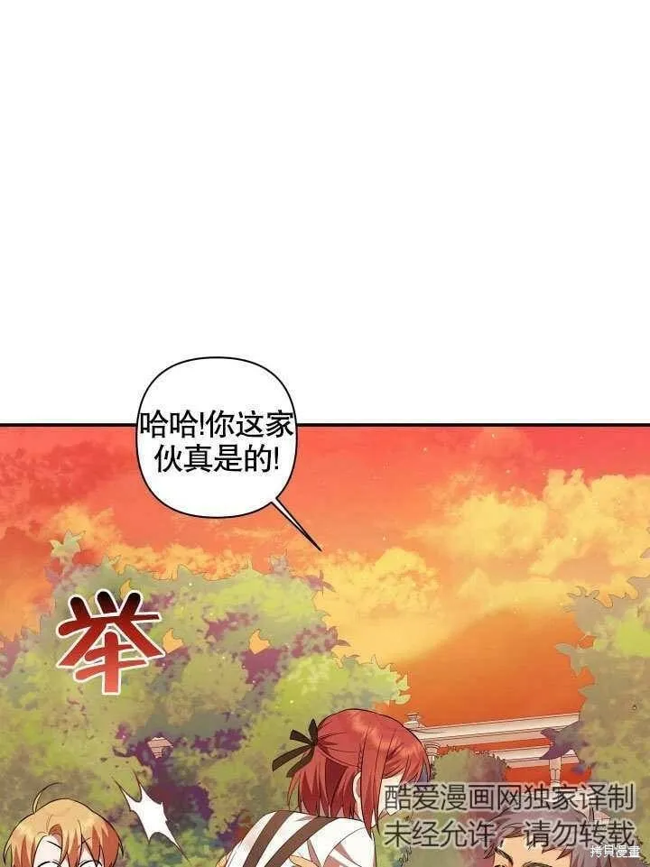 第6话 第4页