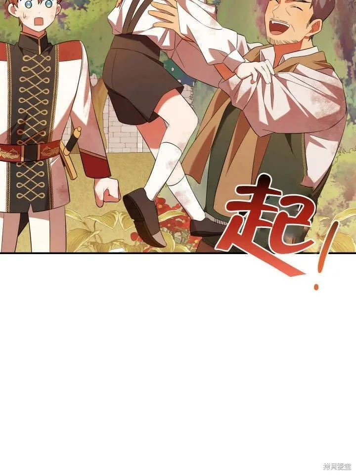 第6话 第5页