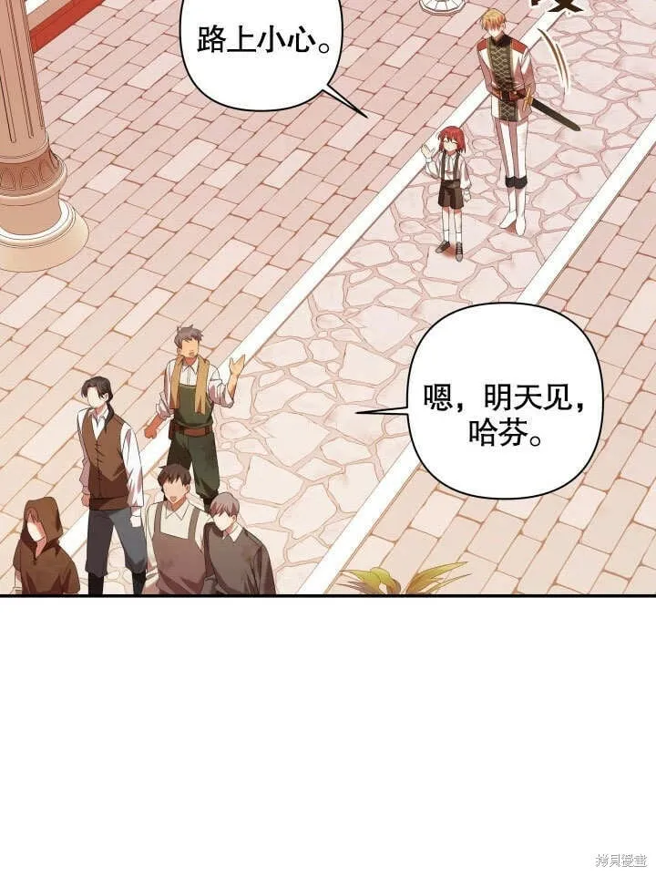 第6话 第9页