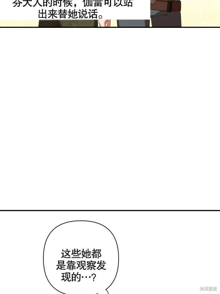 第6话 第17页