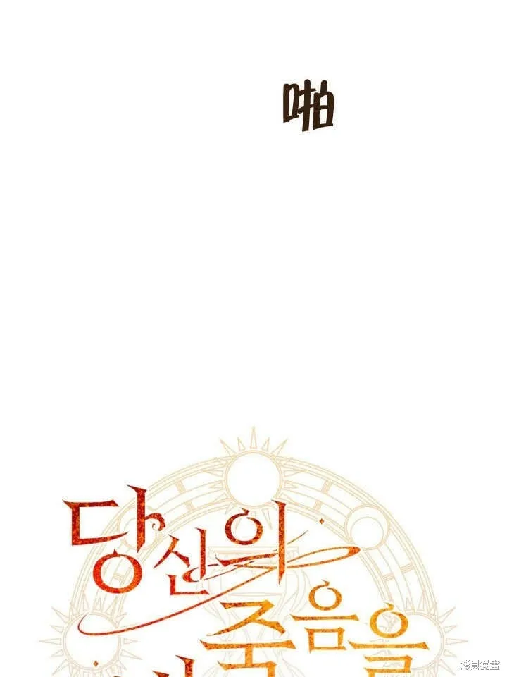 第6话 第19页