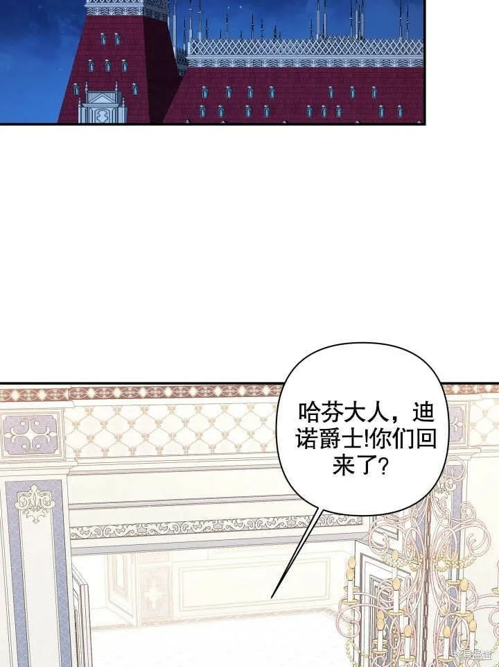 第6话 第21页