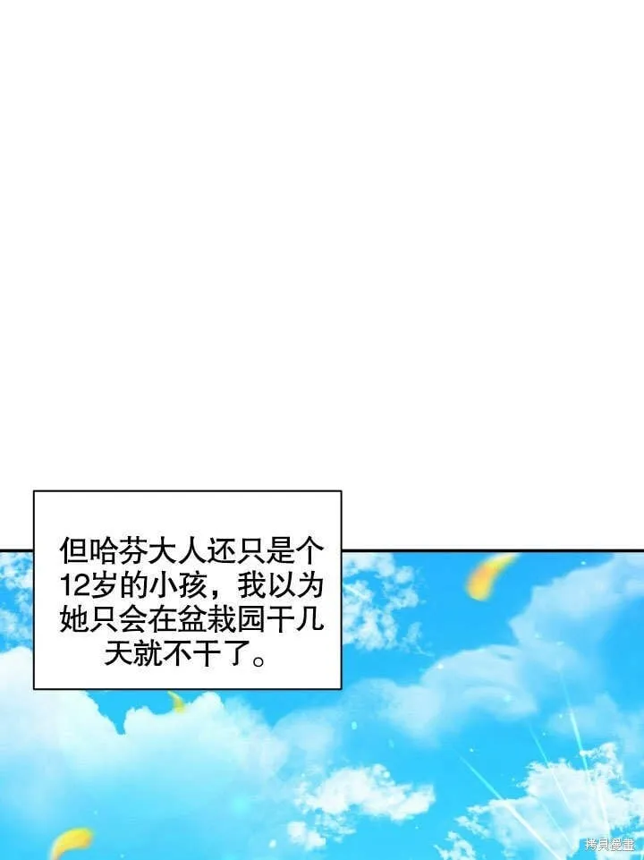 第6话 第26页