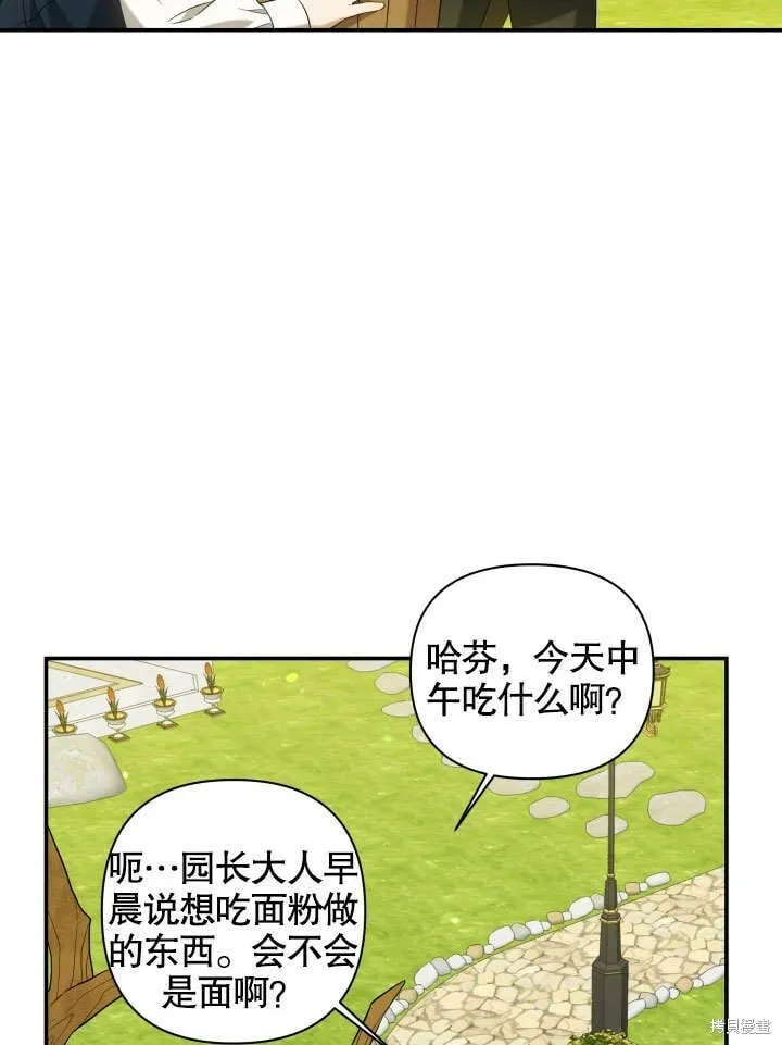 第6话 第29页