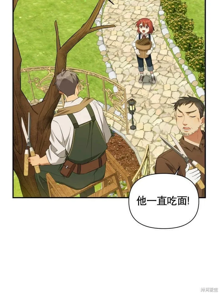 第6话 第30页
