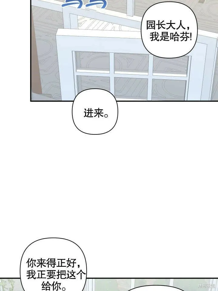 第6话 第33页