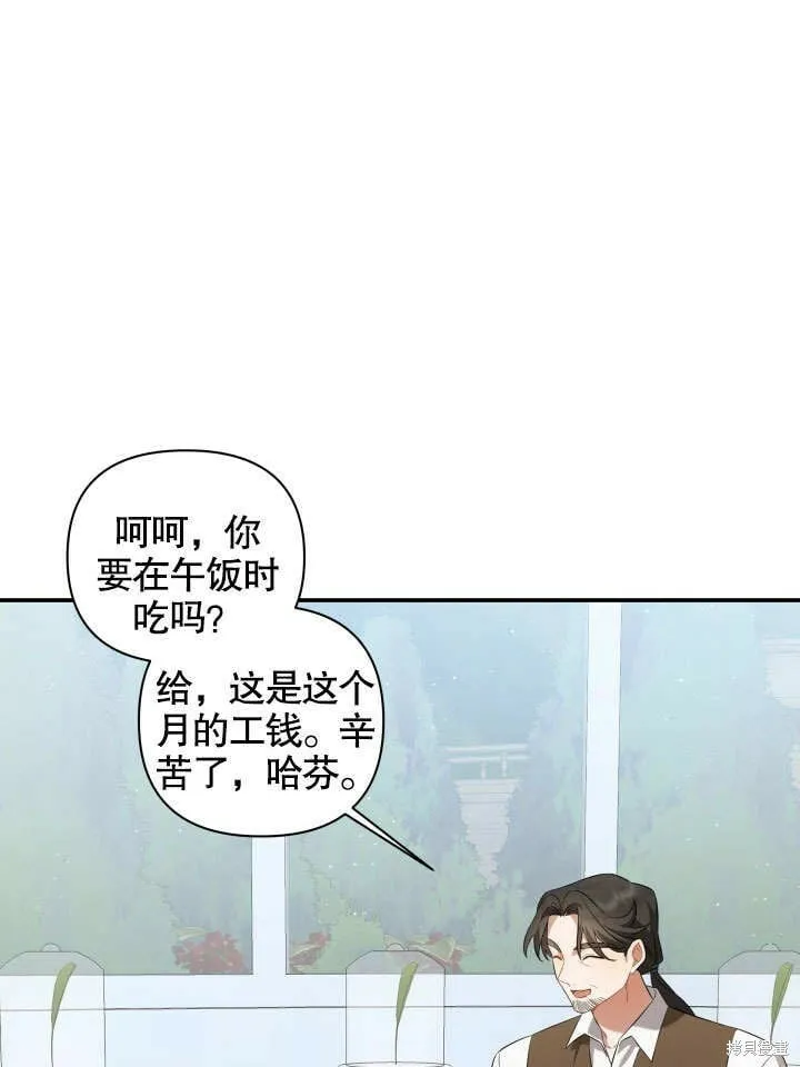 第6话 第35页