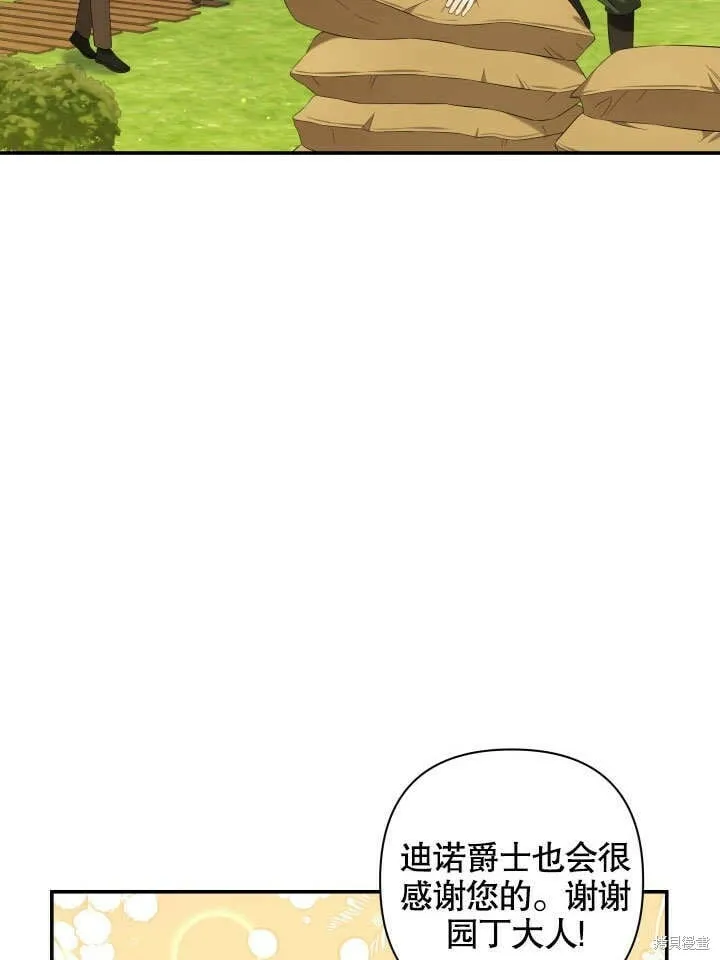 第6话 第39页