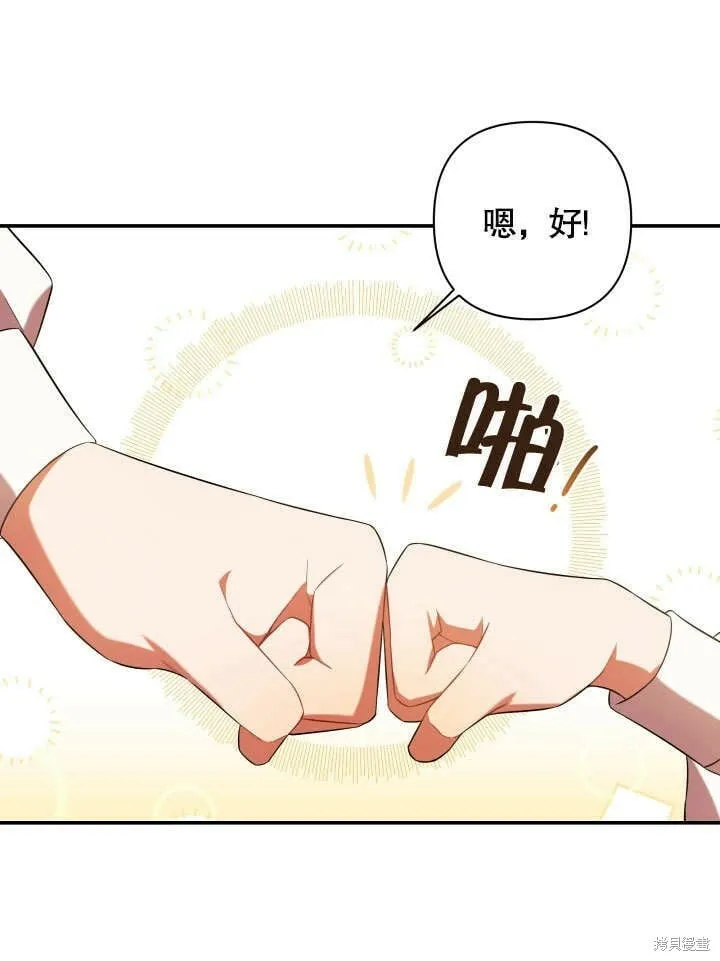 第6话 第46页
