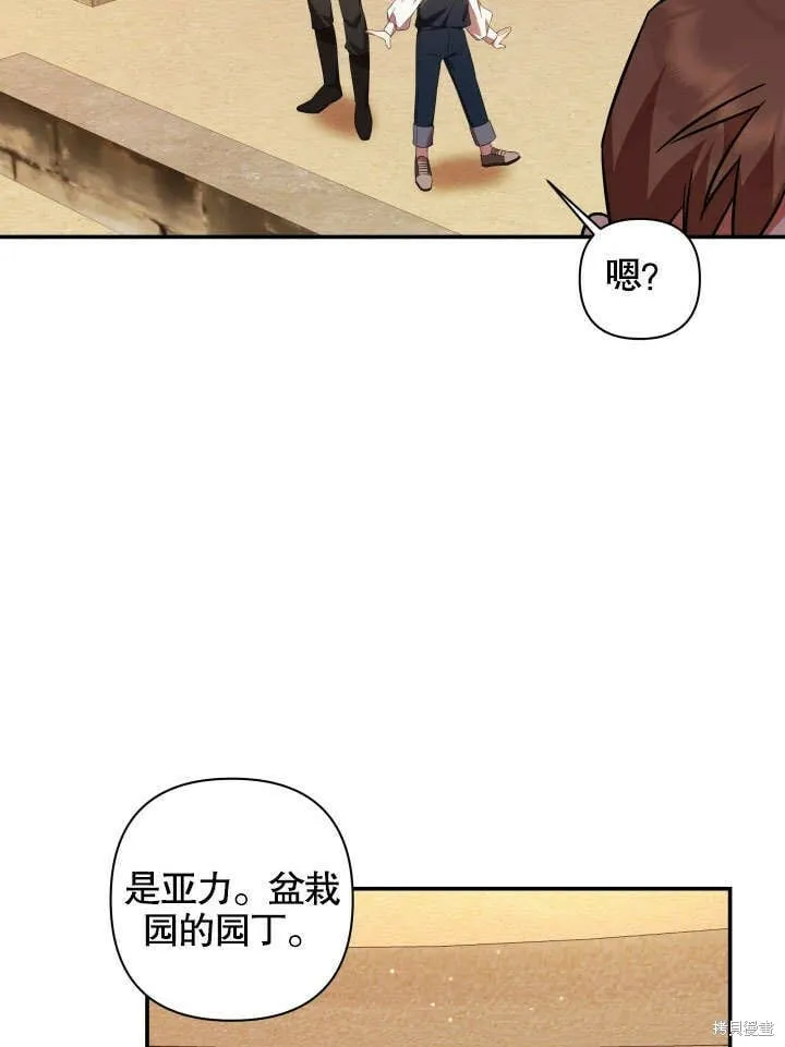 第6话 第48页