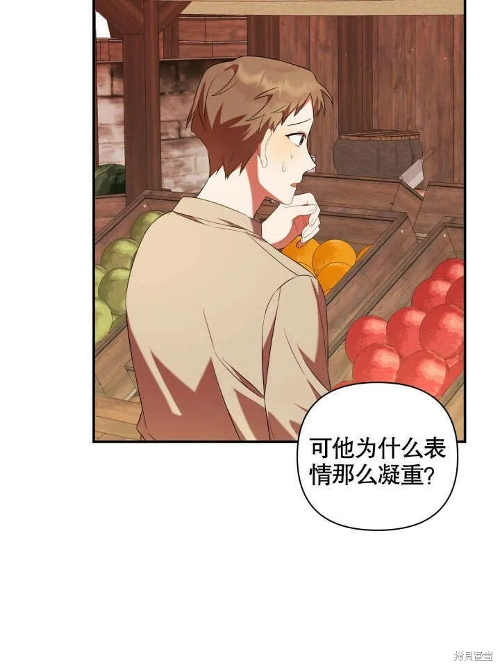 第6话 第49页