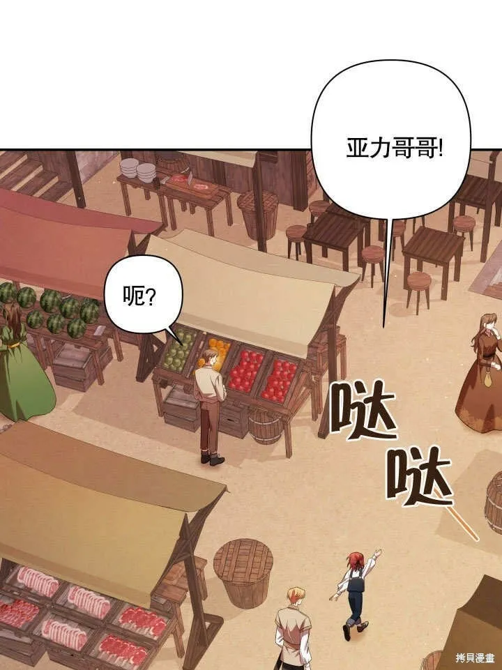 第6话 第50页