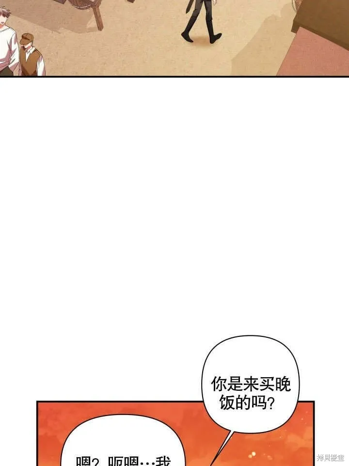 第6话 第51页