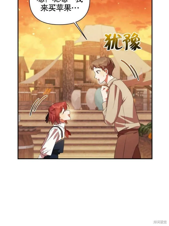 第6话 第52页