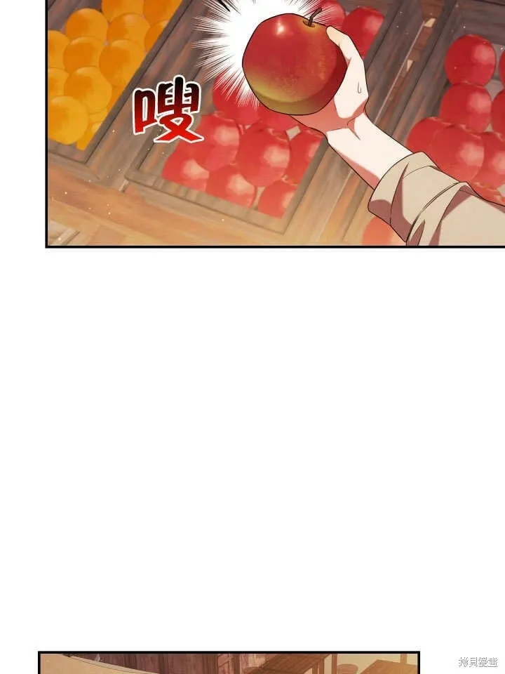 第6话 第55页