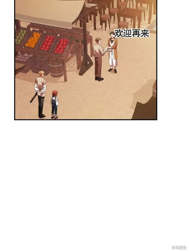 第6话 第56页