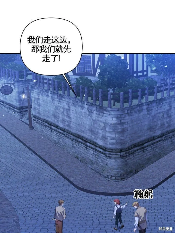 第6话 第59页