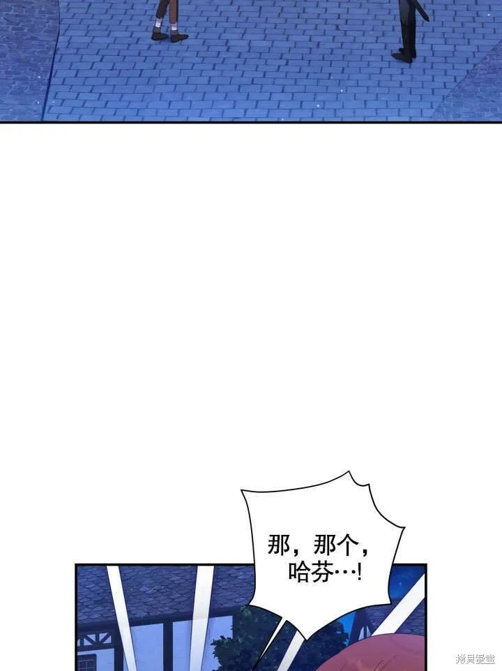 第6话 第60页